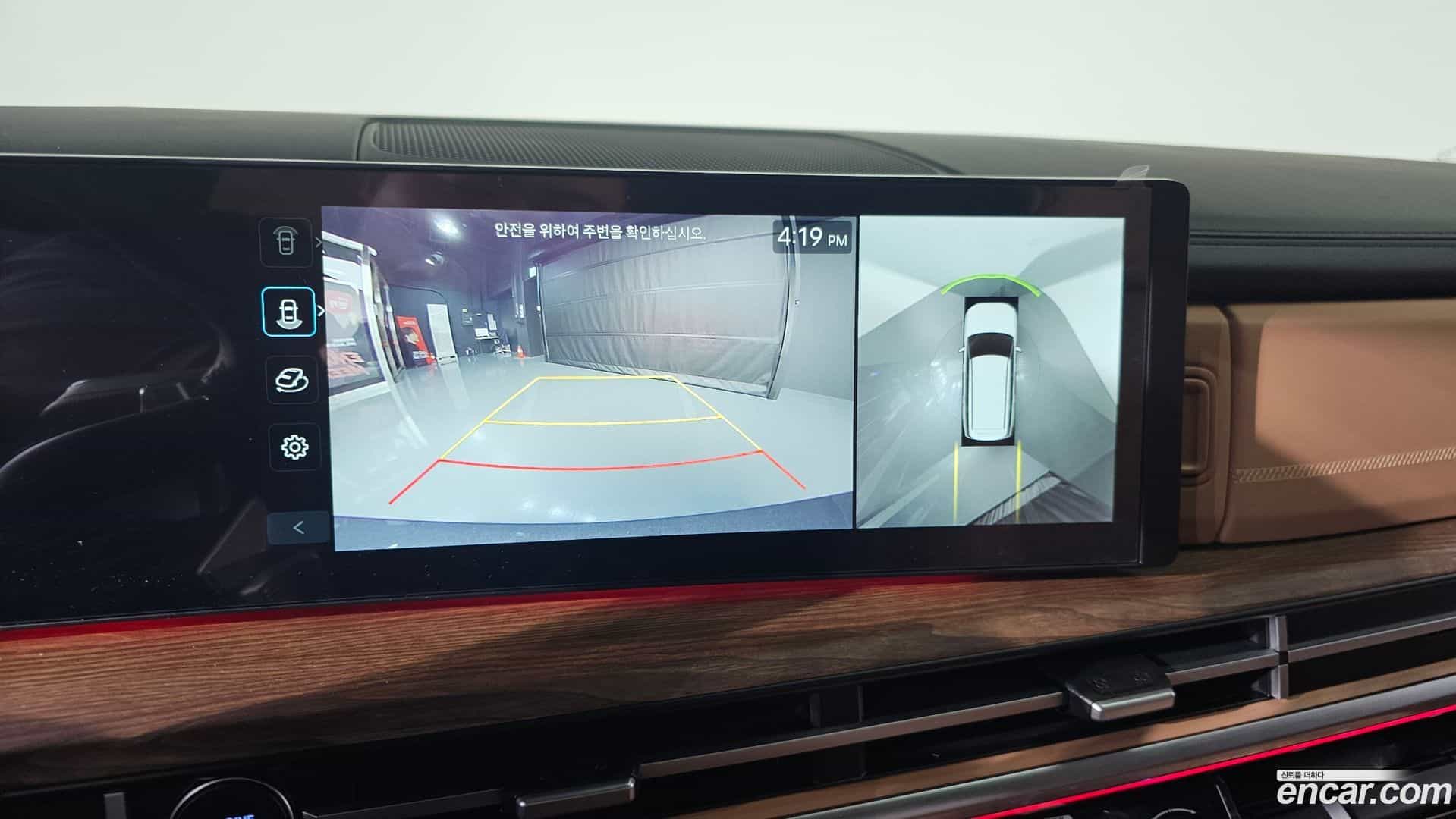 Santafe Hyundai 2023.10-OPTION-019