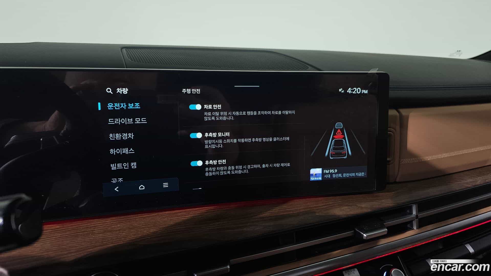 Santafe Hyundai 2023.10-OPTION-020