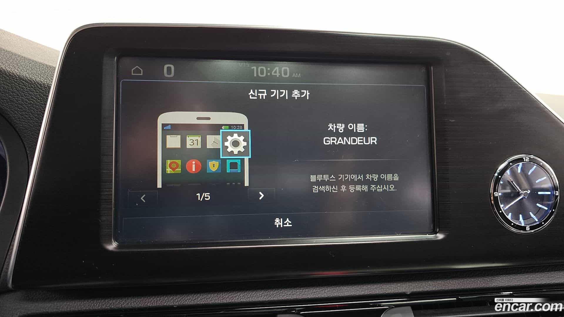 Grandeur Hyundai 2018.1-OPTION-020