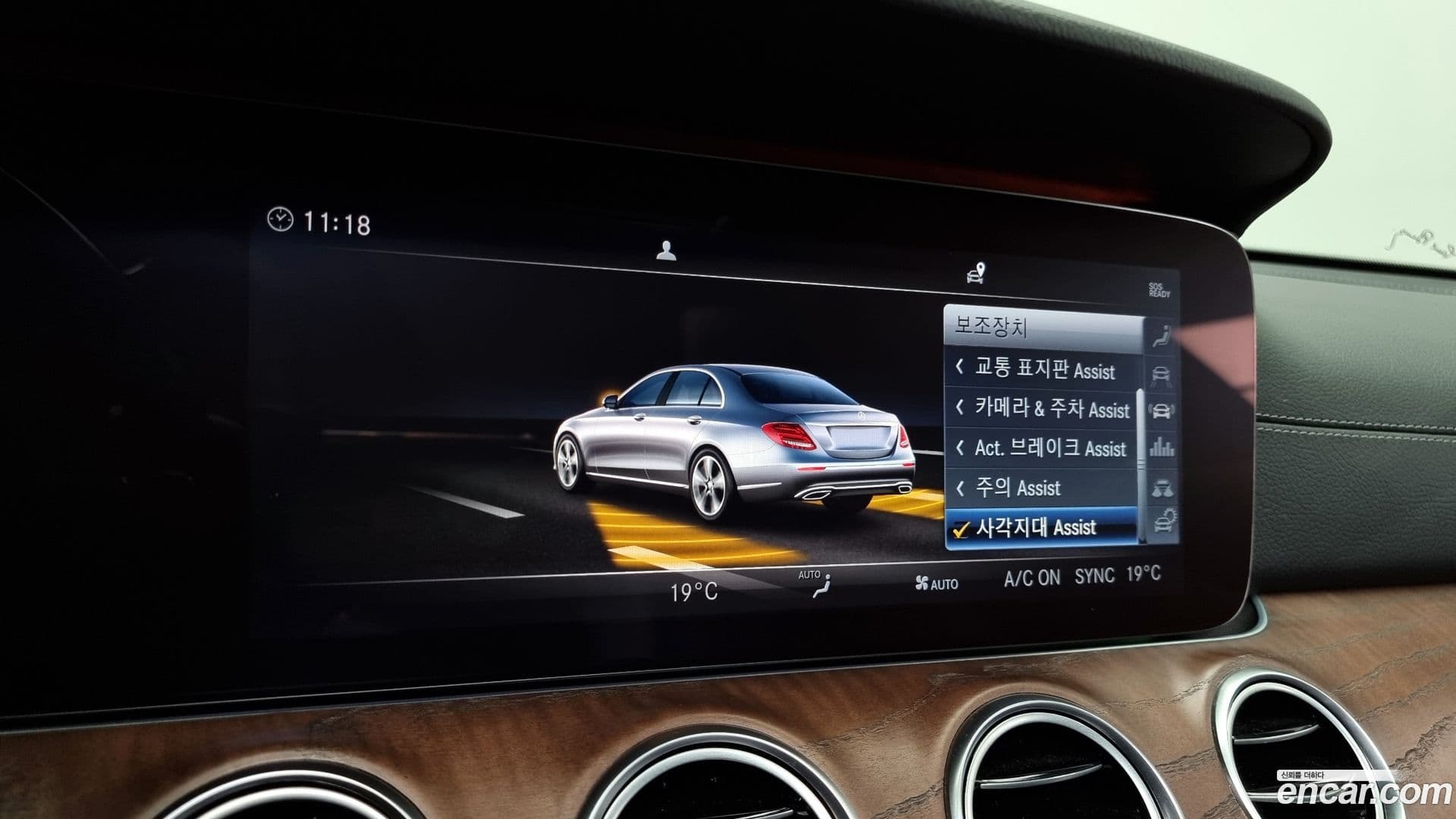 Main__Slider__Photo:E-Class Mercedes-Benz 2018.10-15