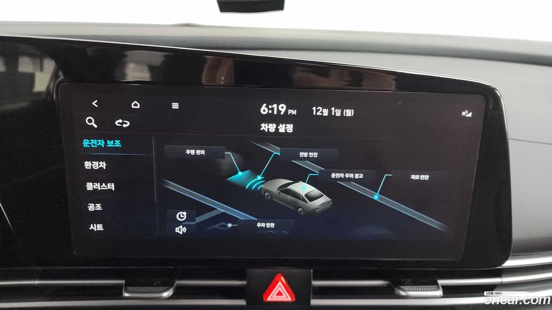 AVANTE Hyundai 2022.4-OPTION-022