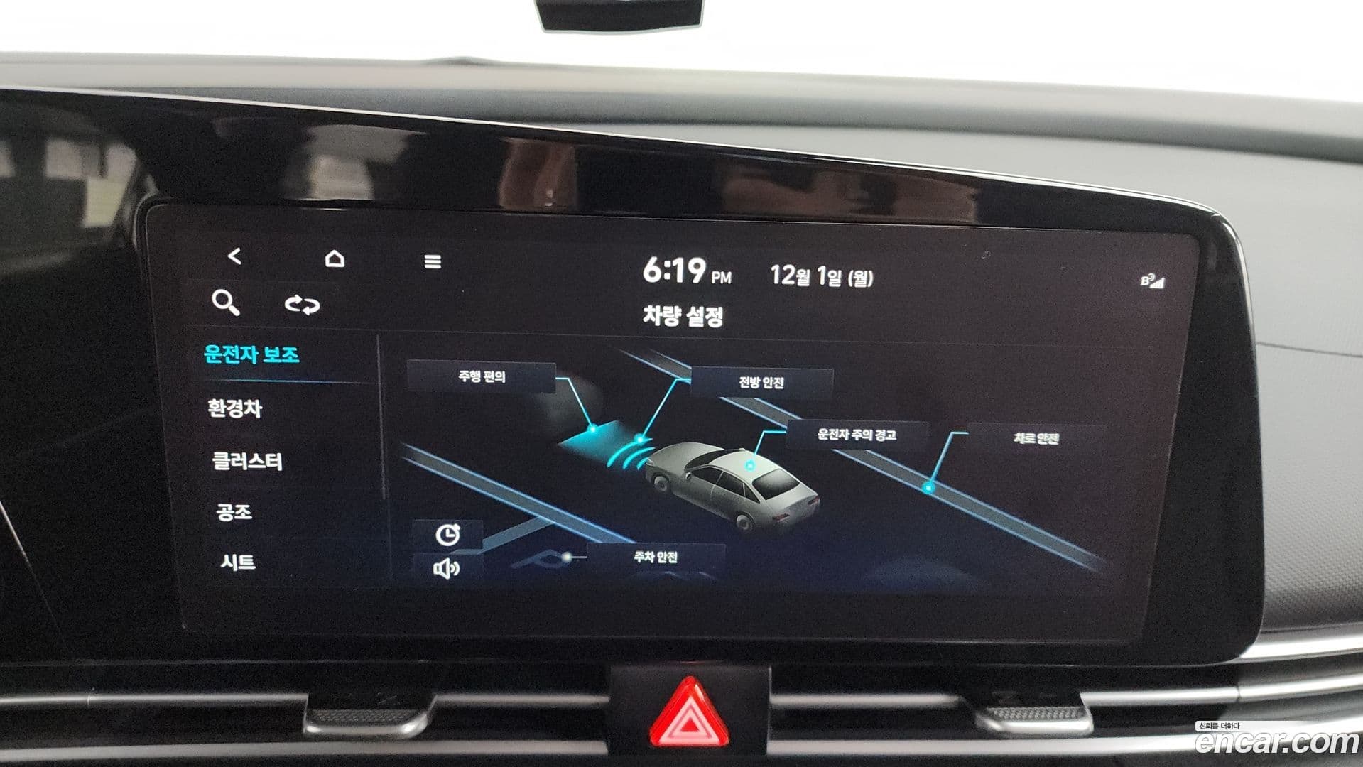 Main__Slider__Photo:AVANTE Hyundai 2022.4-17