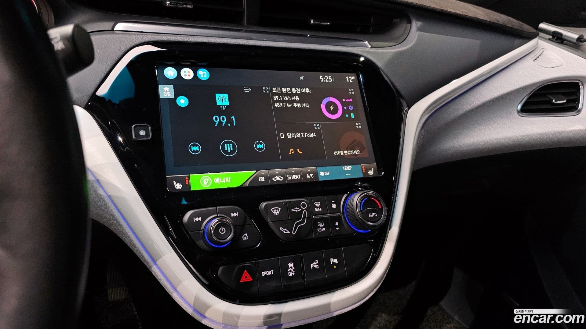 Main__Slider__Photo:Bolt EV Chevrolet 2019.10-13