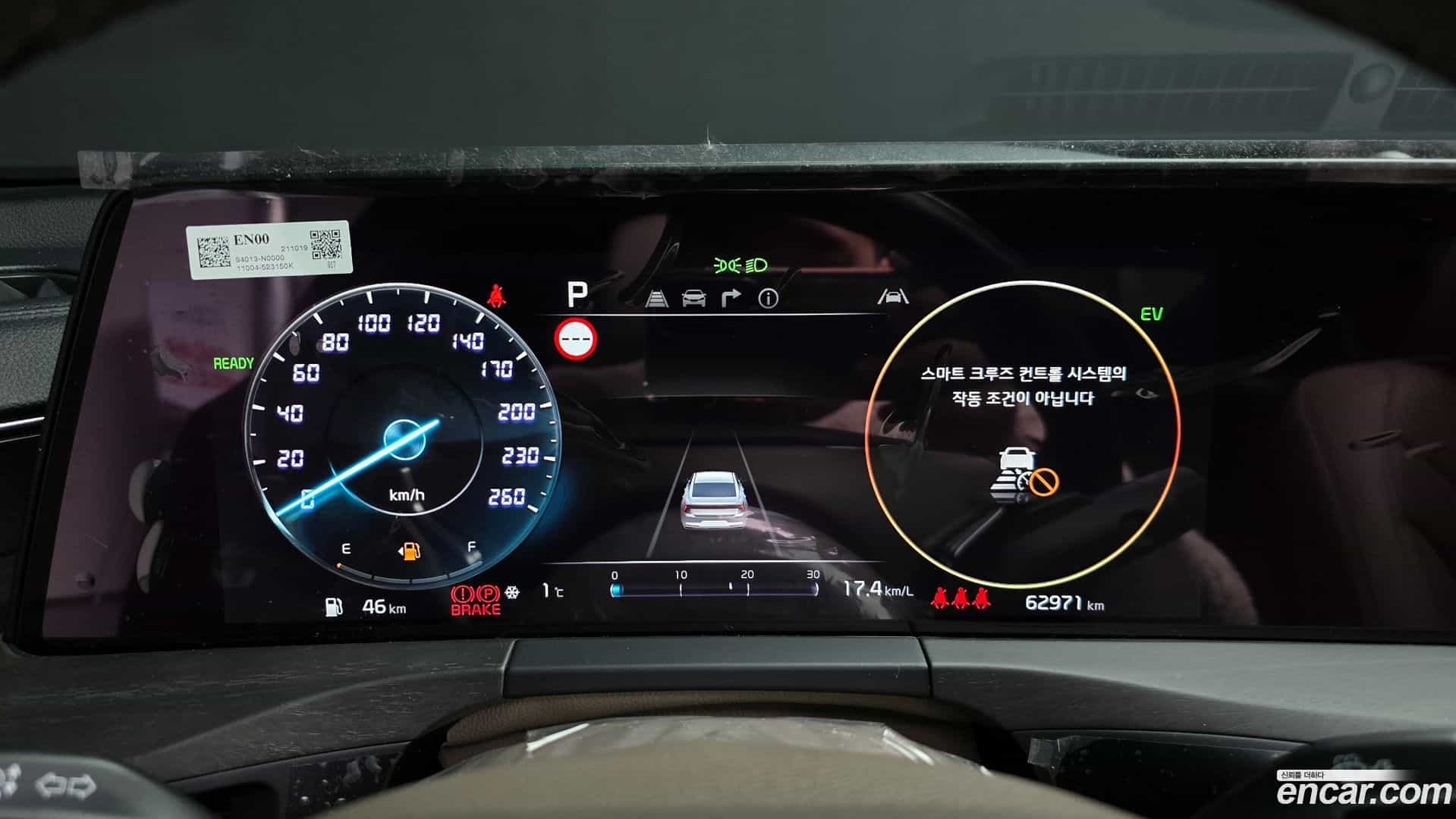 K8 Kia 2021.10-INNER-008