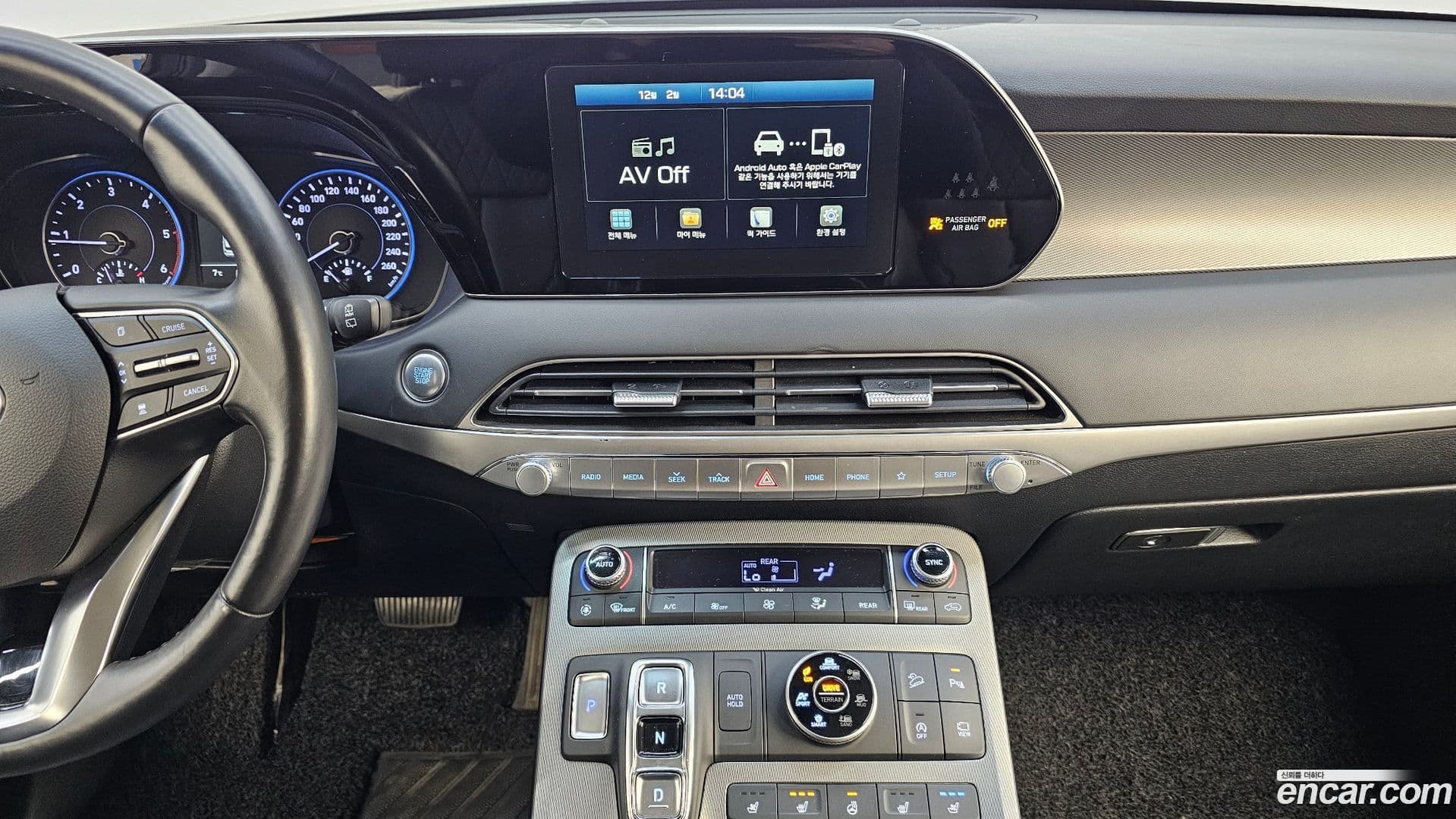 Main__Slider__Photo:Palisade Hyundai 2020.3-15