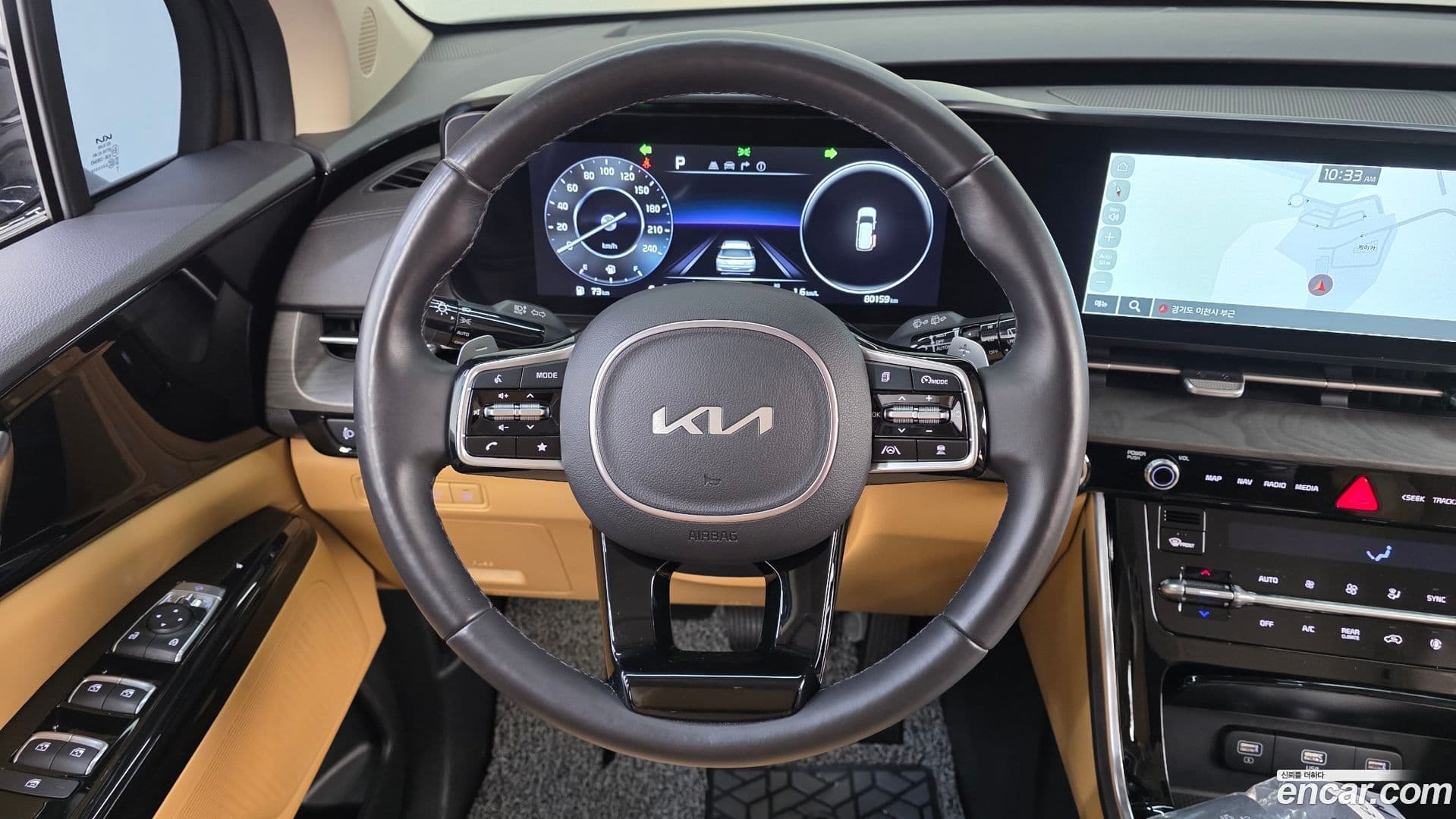 Main__Slider__Photo:Canival Kia 2022.10-12