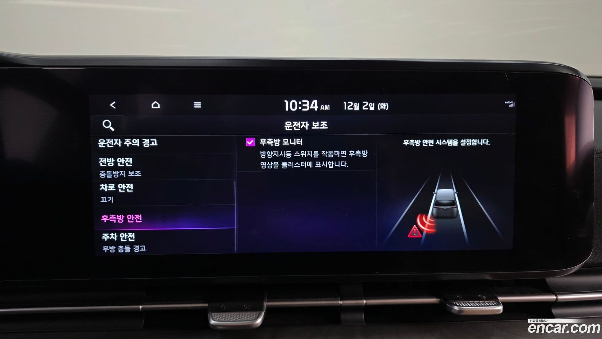 Main__Slider__Photo:Canival Kia 2022.10-15