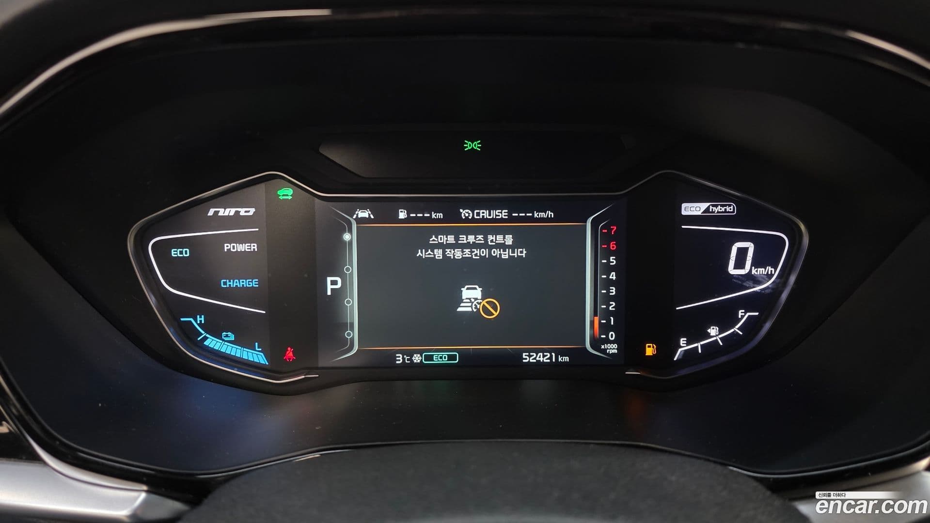 Main__Slider__Photo:Niro Kia 2021.10-7