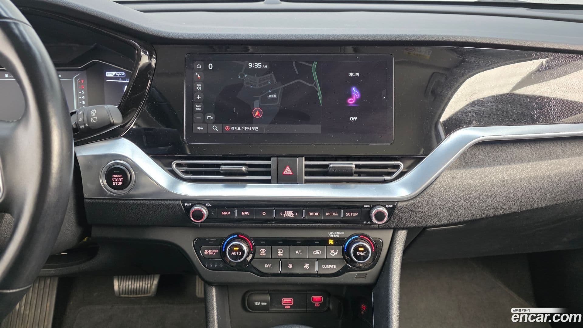 Main__Slider__Photo:Niro Kia 2021.10-13