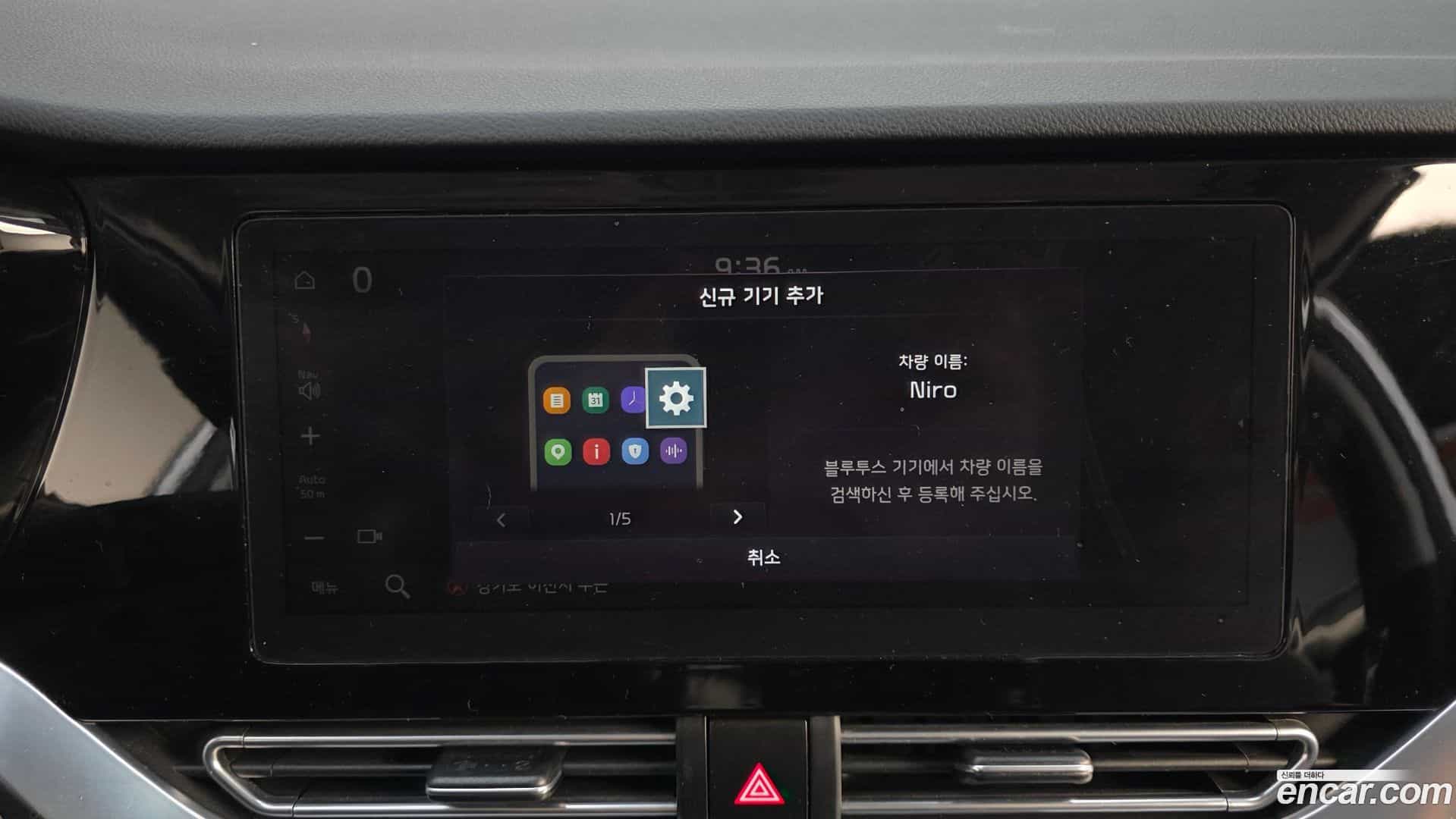 Niro Kia 2021.10-OPTION-020