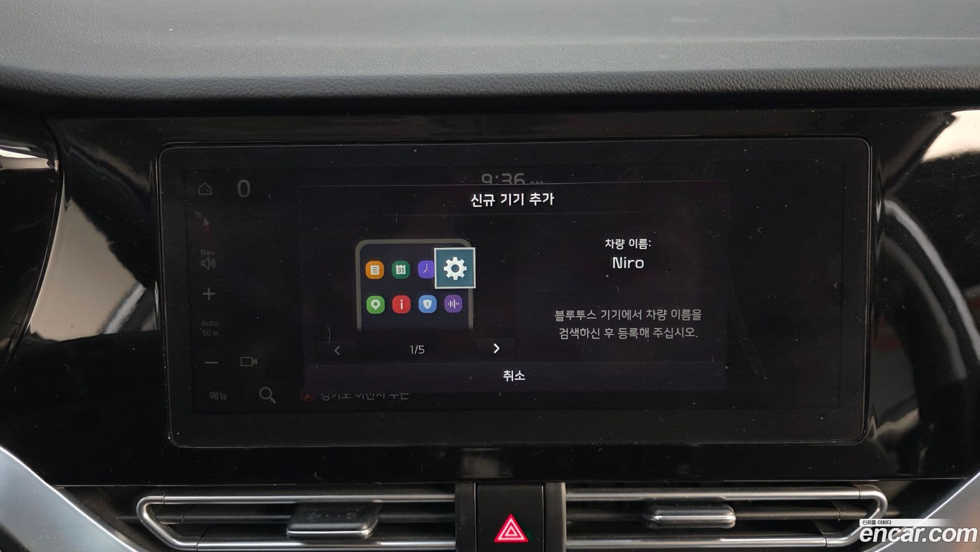 Main__Slider__Photo:Niro Kia 2021.10-15