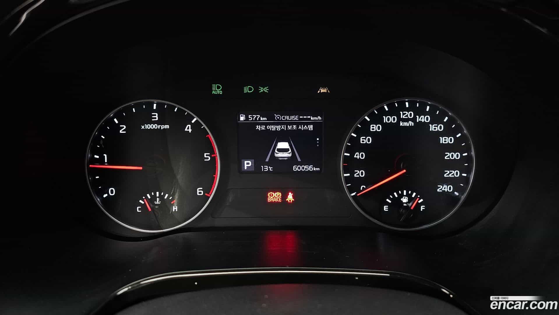 Seltos Kia 2020.3-INNER-008