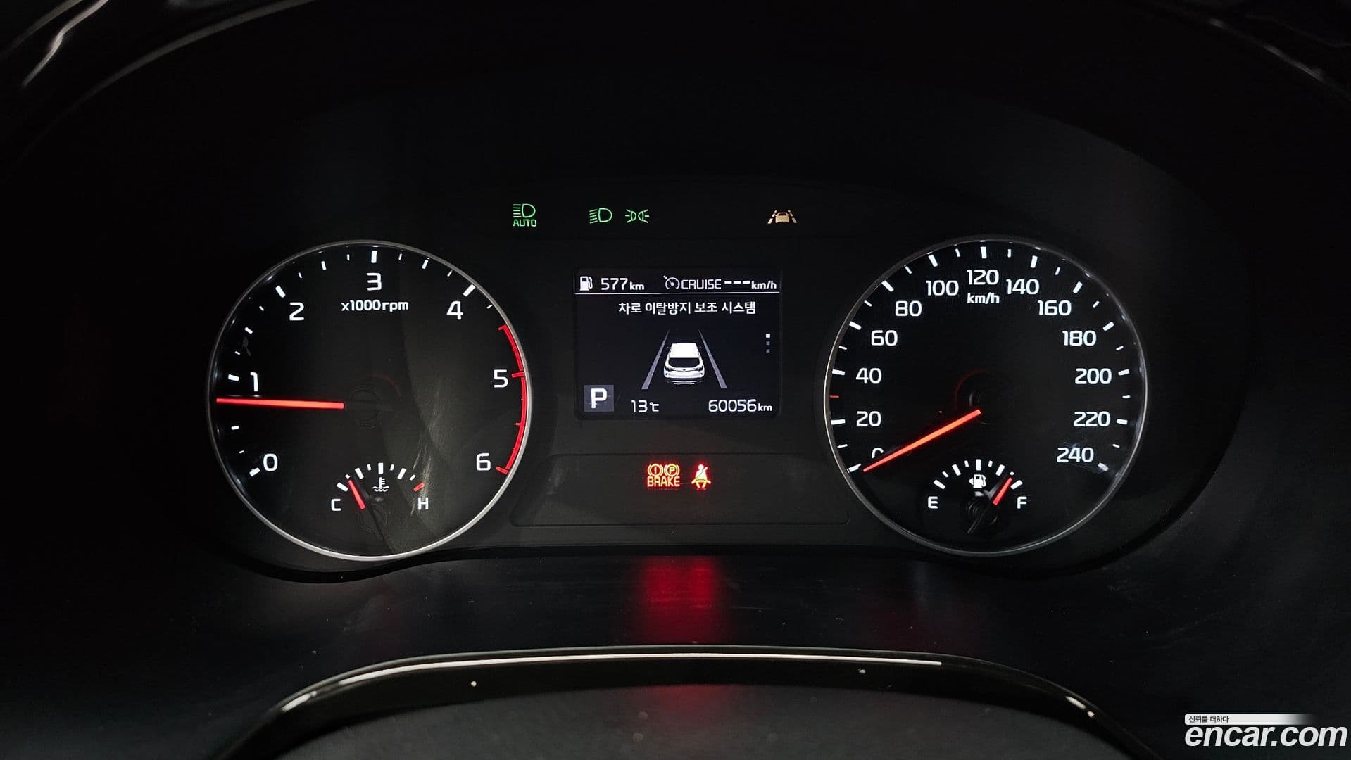 Main__Slider__Photo:Seltos Kia 2020.3-7