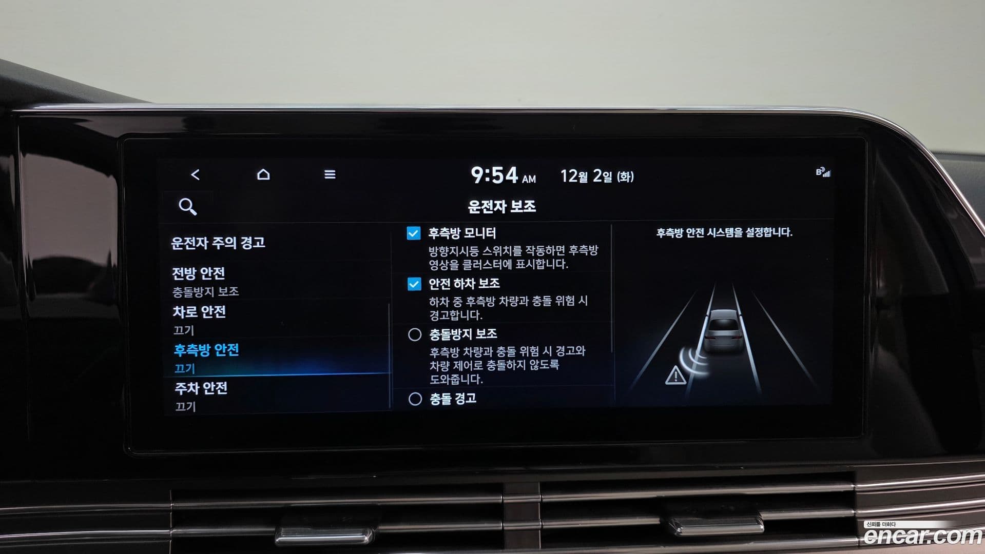 Main__Slider__Photo:Grandeur Hyundai 2022.10-15