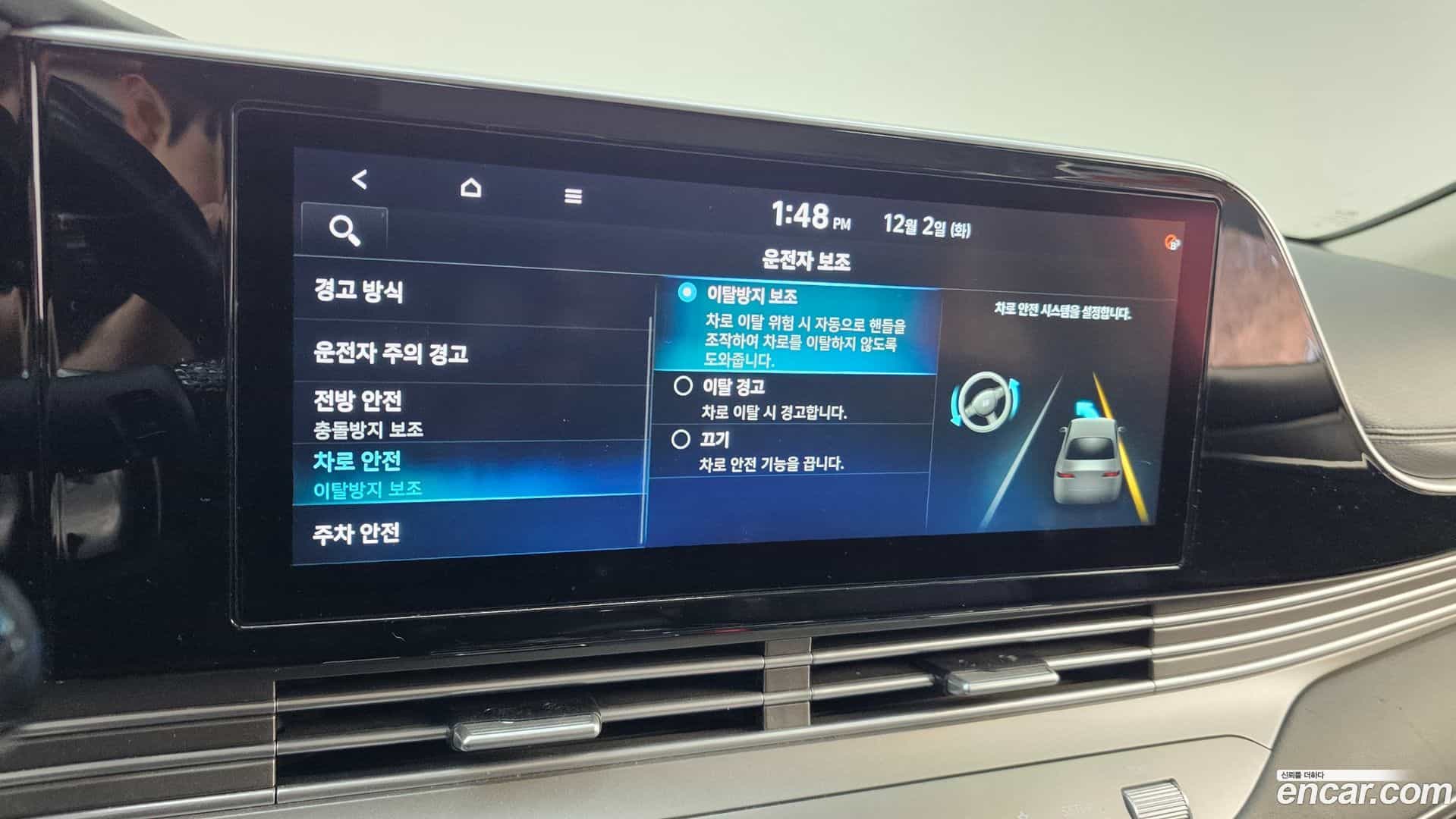 Grandeur Hyundai 2020.9-OPTION-022