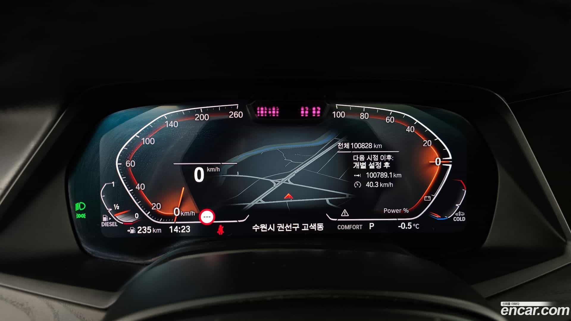 X7 BMW 2021.5-INNER-008