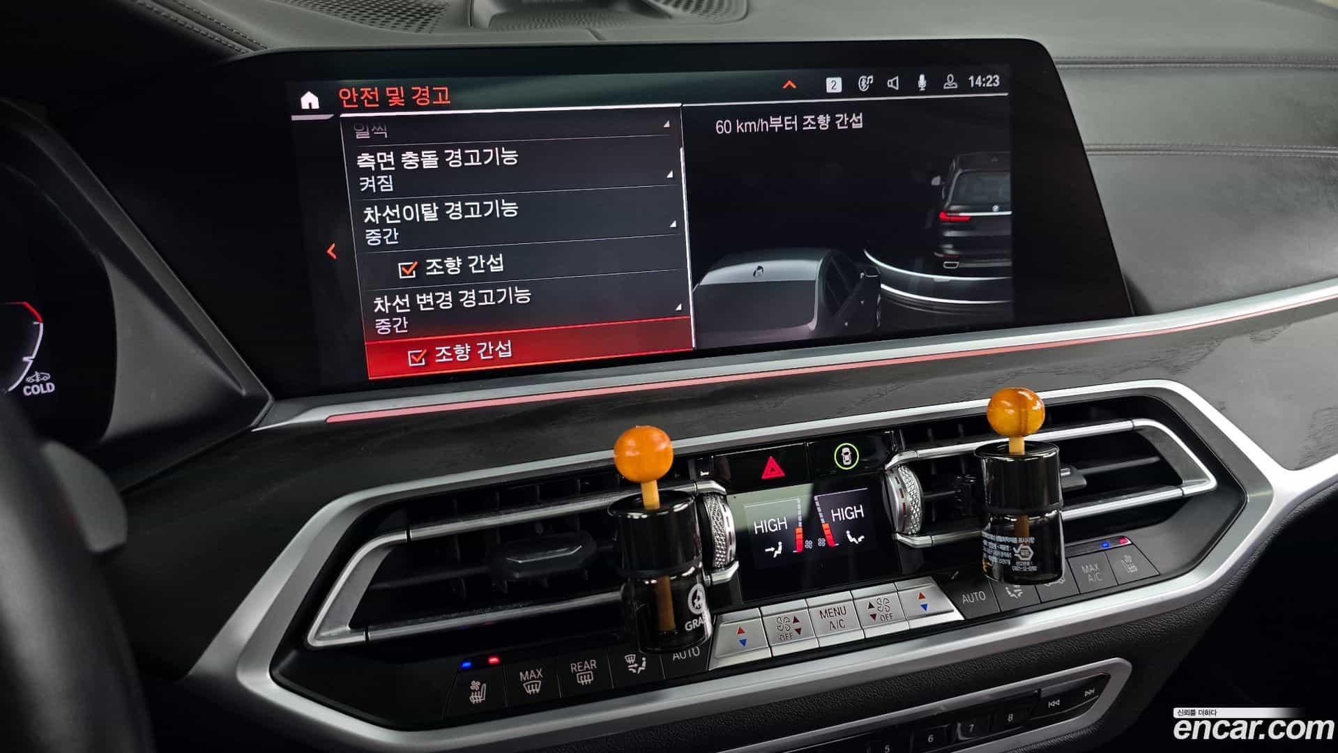 X7 BMW 2021.5-OPTION-020