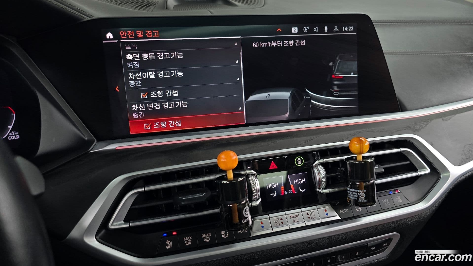 Main__Slider__Photo:X7 BMW 2021.5-15