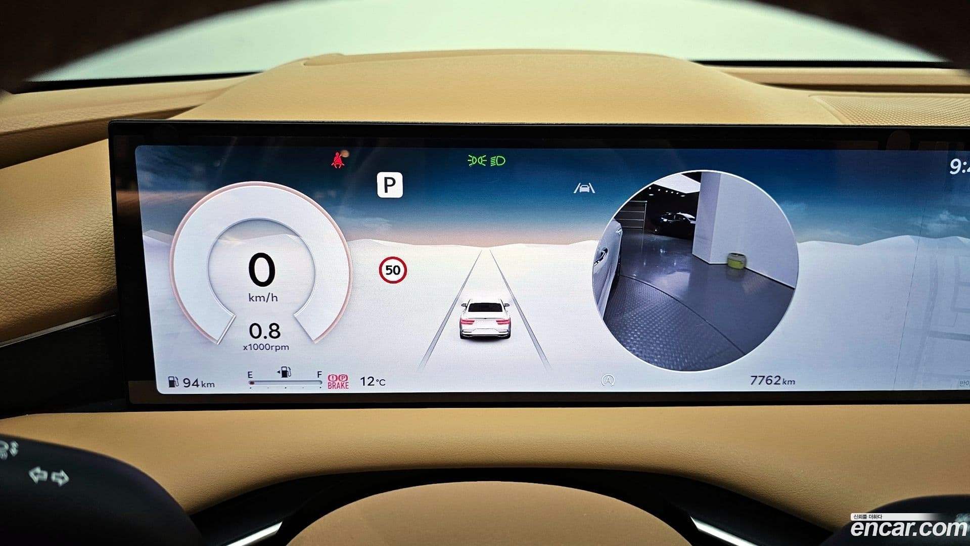 Main__Slider__Photo:G80 Genesis 2025.5-7