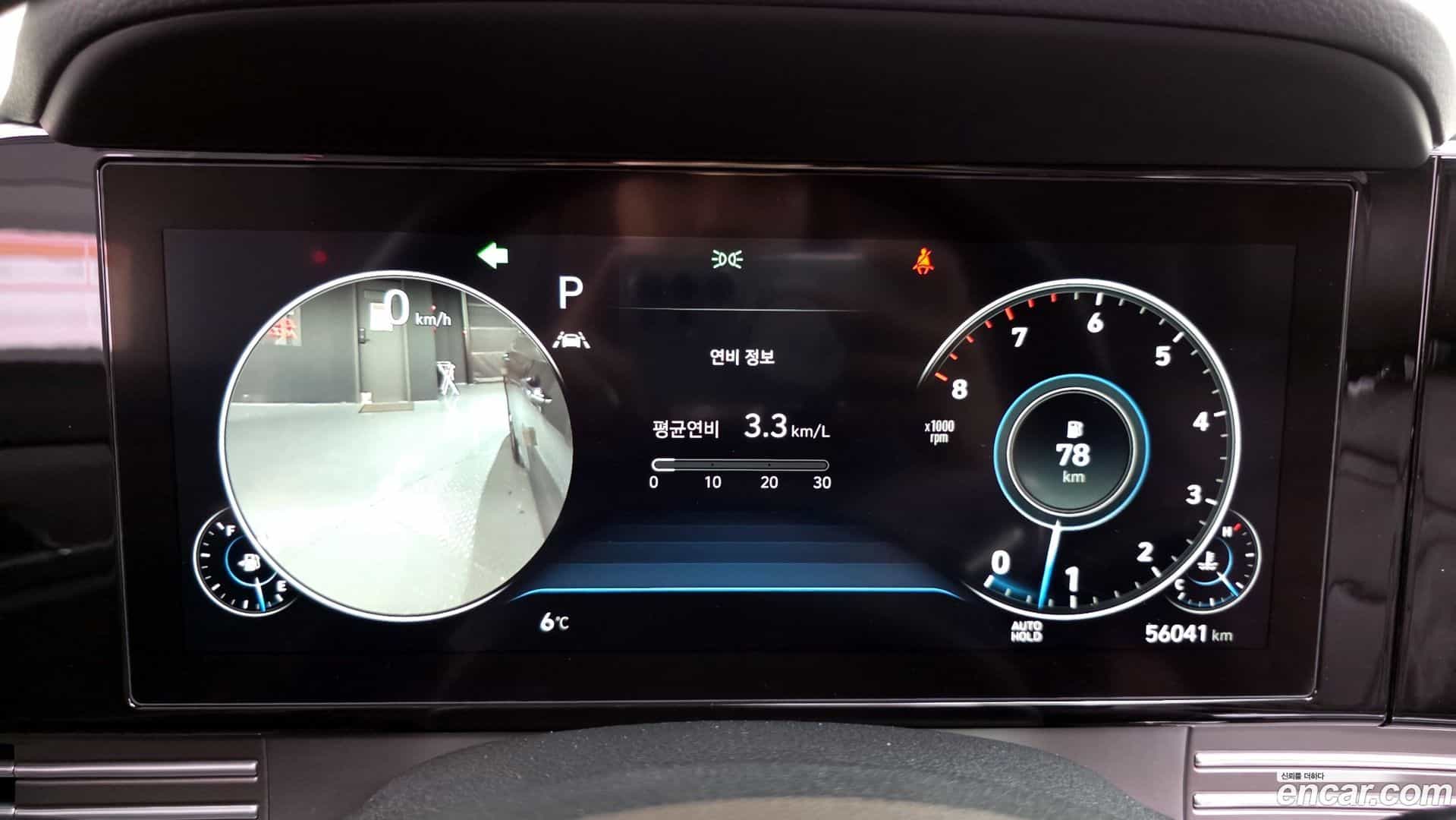 Grandeur Hyundai 2020.2-INNER-008