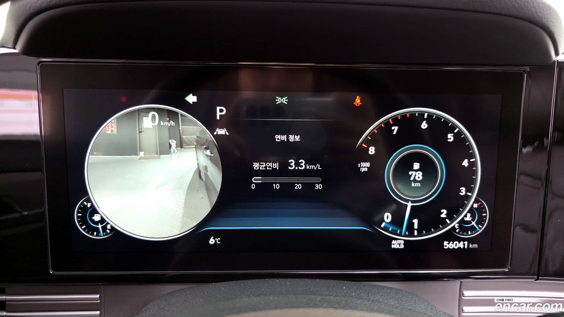 Main__Slider__Photo:Grandeur Hyundai 2020.2-7