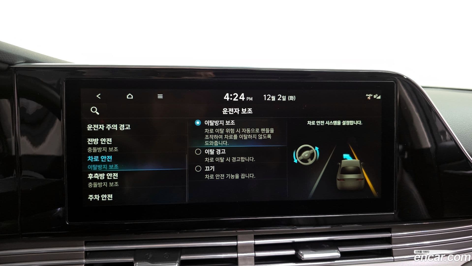 Main__Slider__Photo:Grandeur Hyundai 2020.2-15