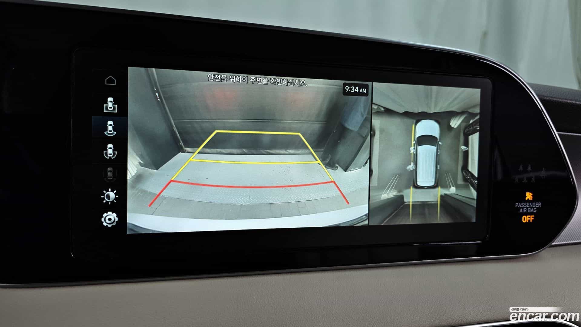 Palisade Hyundai 2021.1-OPTION-020