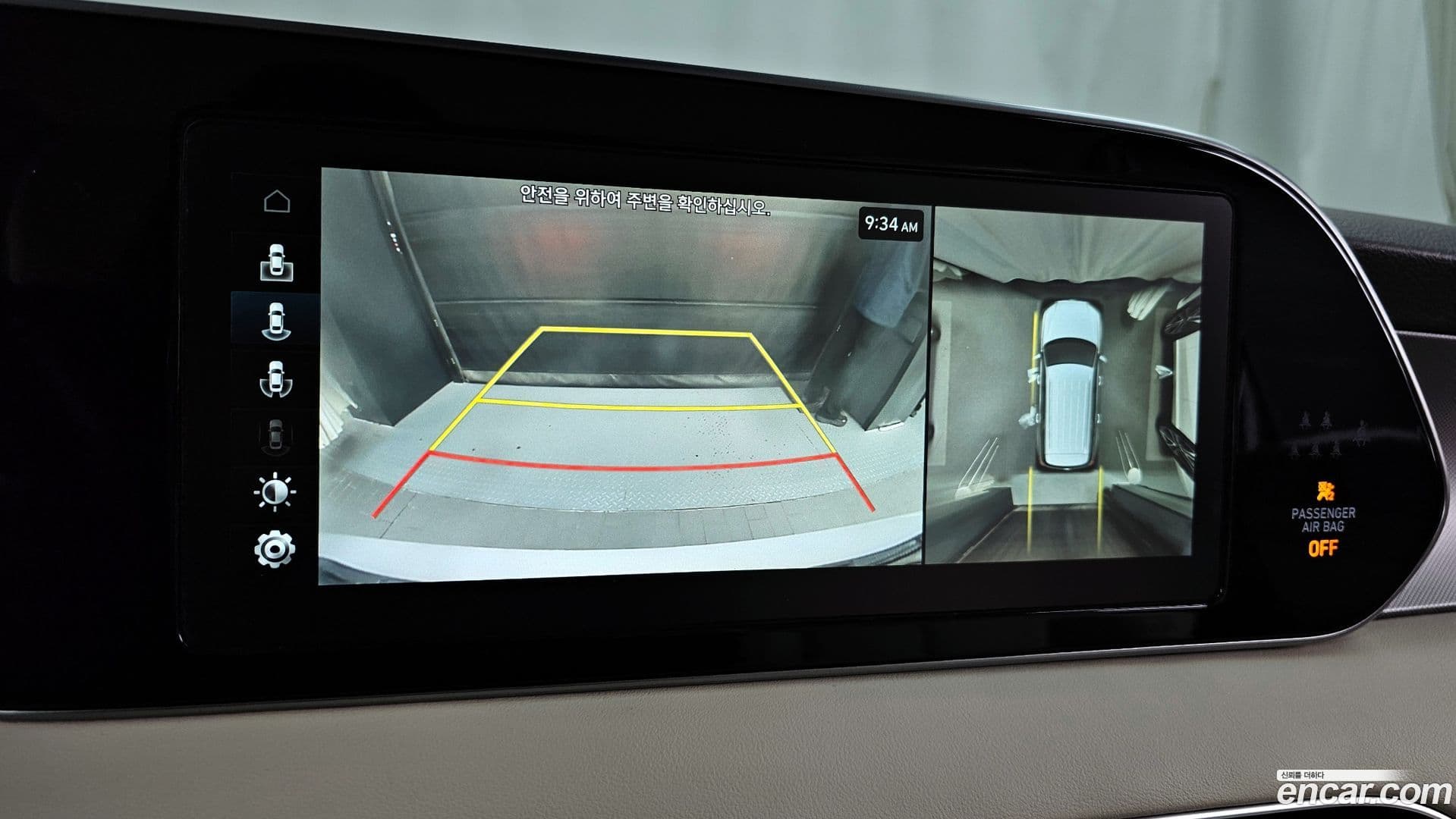 Main__Slider__Photo:Palisade Hyundai 2021.1-15