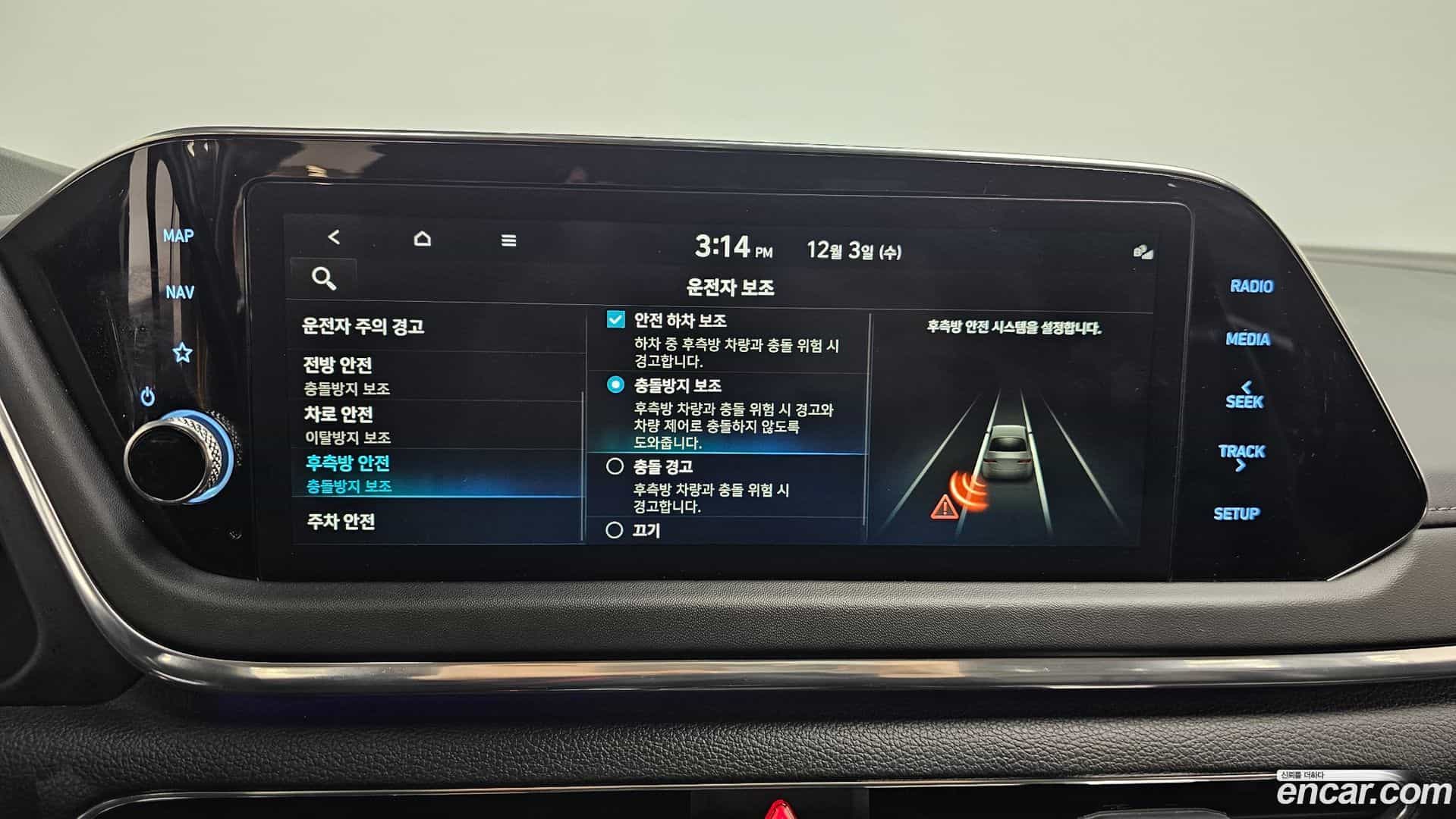 Sonata Hyundai 2021.9-OPTION-019