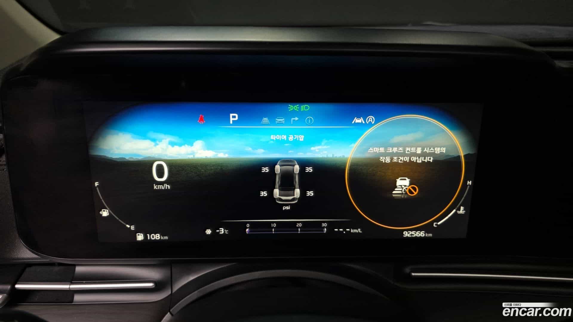 Canival Kia 2021.11-INNER-008