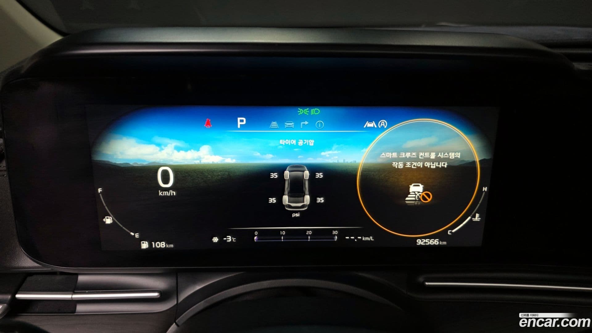 Main__Slider__Photo:Canival Kia 2021.11-7