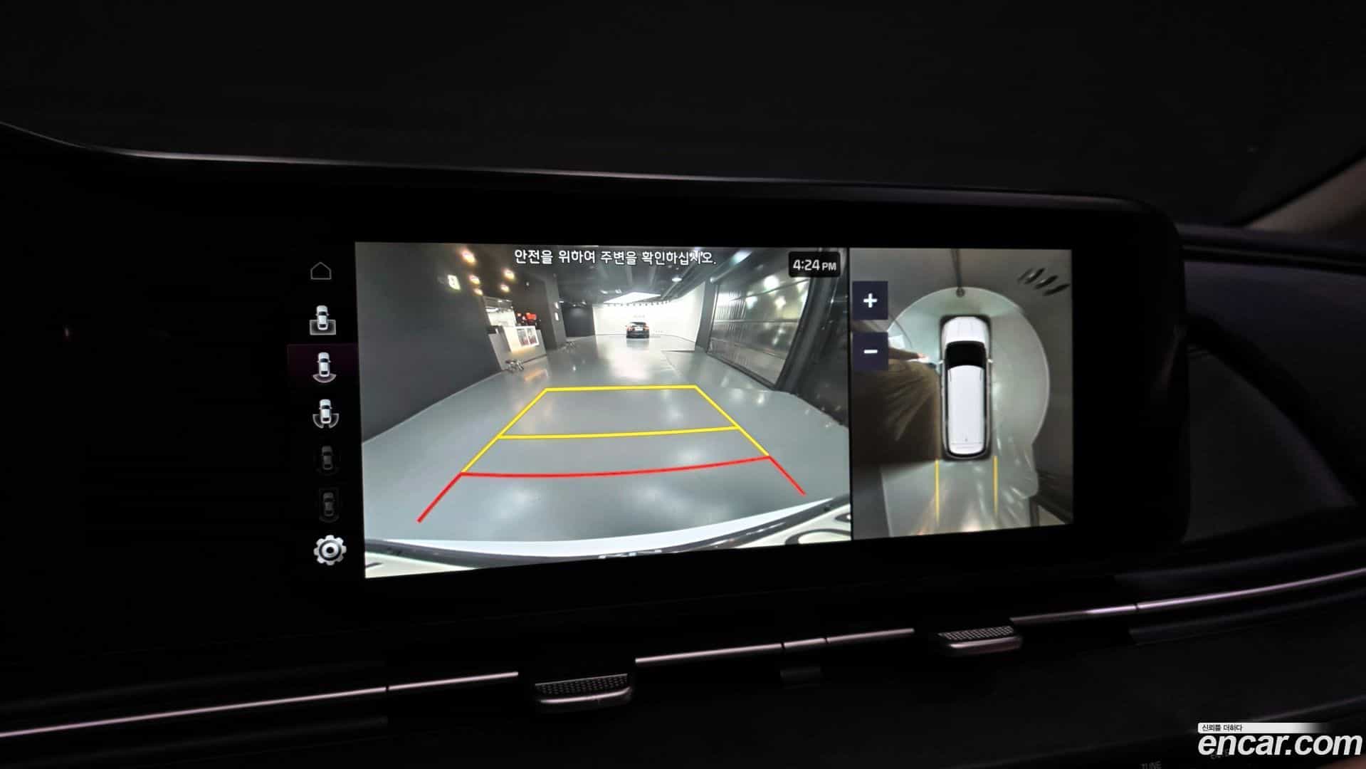 Canival Kia 2021.11-OPTION-019