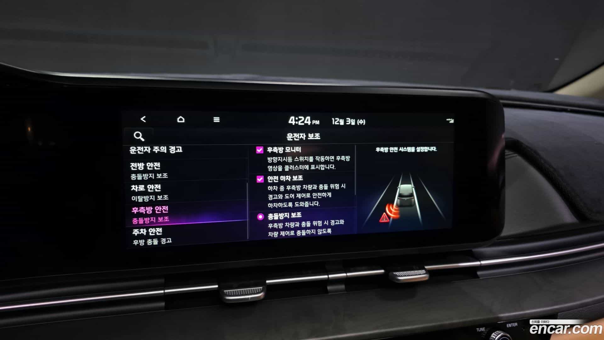 Canival Kia 2021.11-OPTION-020