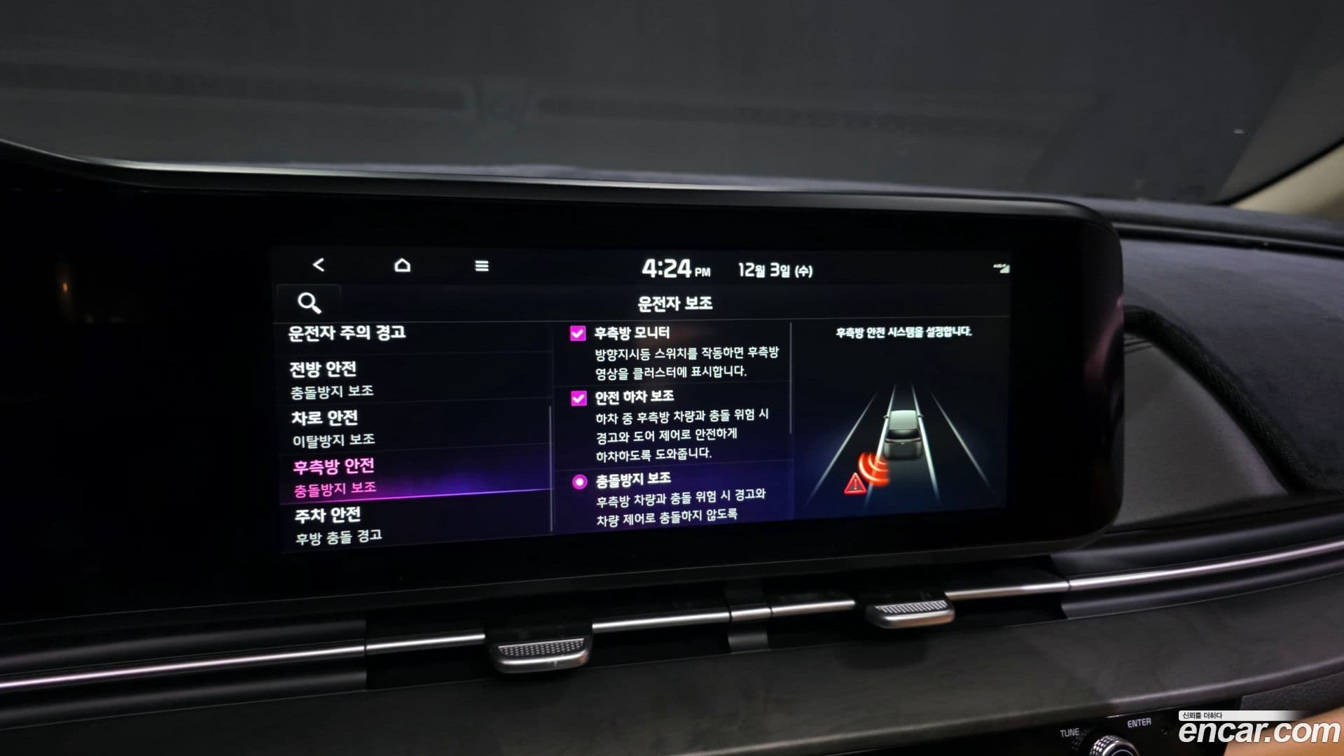 Main__Slider__Photo:Canival Kia 2021.11-15