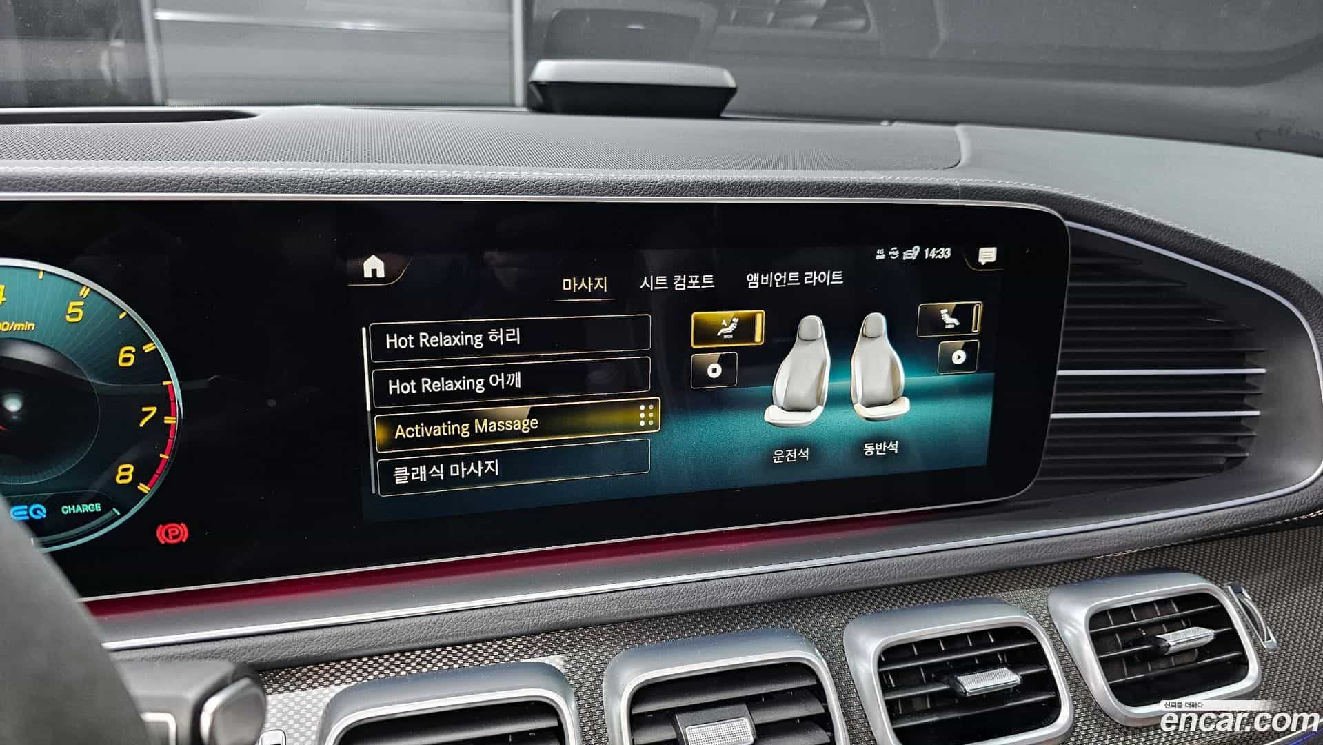 GLE-Class Mercedes-Benz 2023.6-OPTION-022