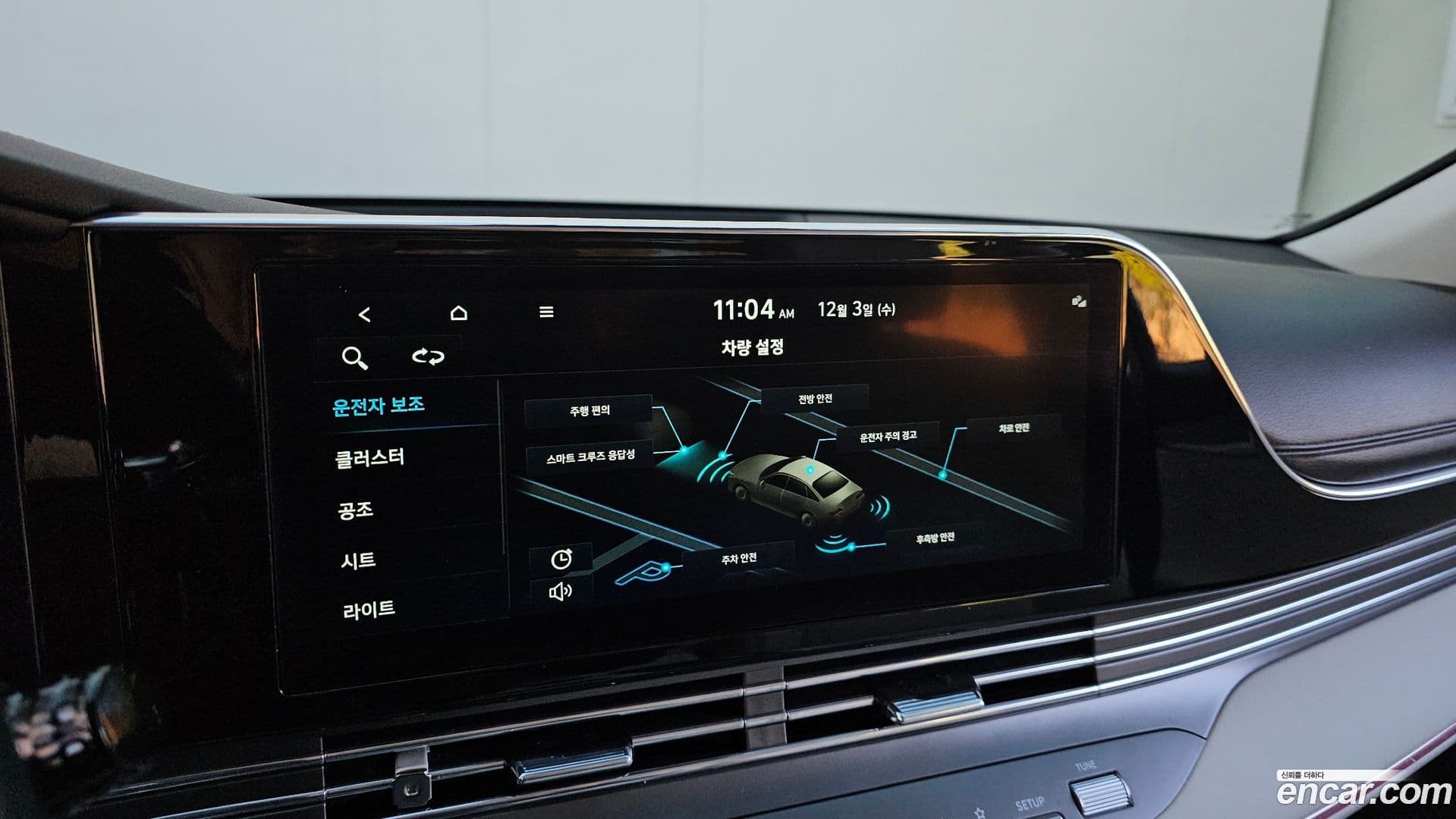 Main__Slider__Photo:Grandeur Hyundai 2022.0-15