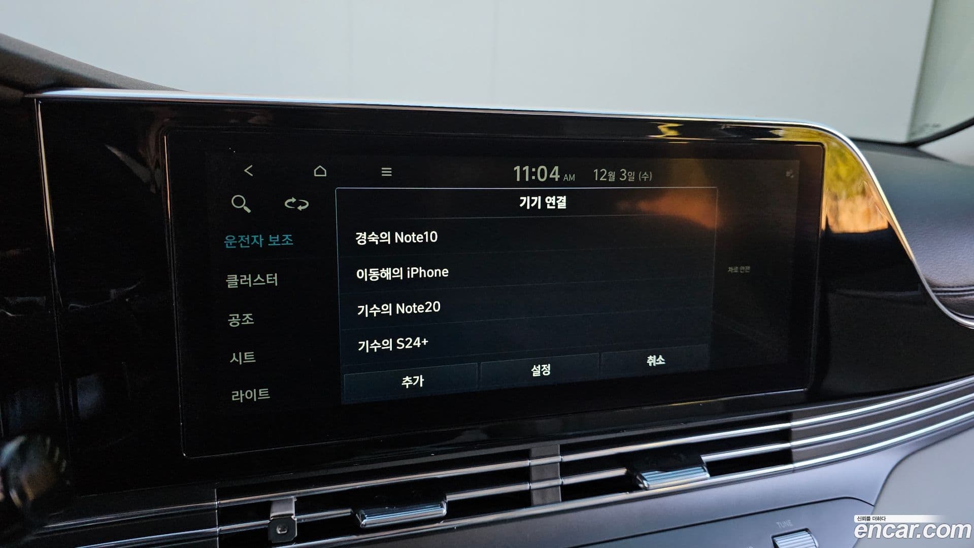 Main__Slider__Photo:Grandeur Hyundai 2022.0-16