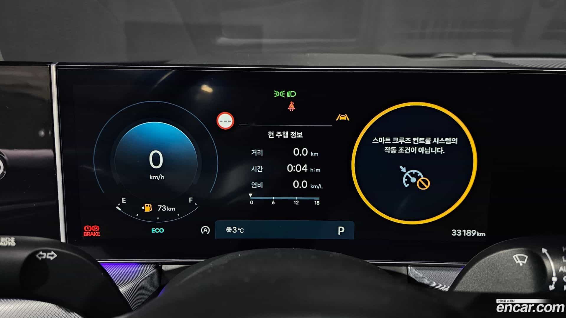 Sonata Hyundai 2023.6-INNER-008