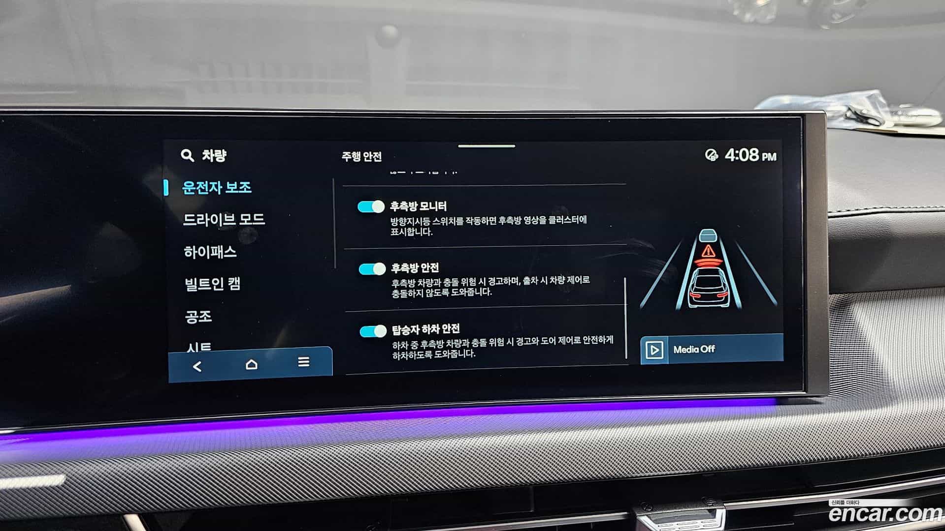 Sonata Hyundai 2023.6-OPTION-021