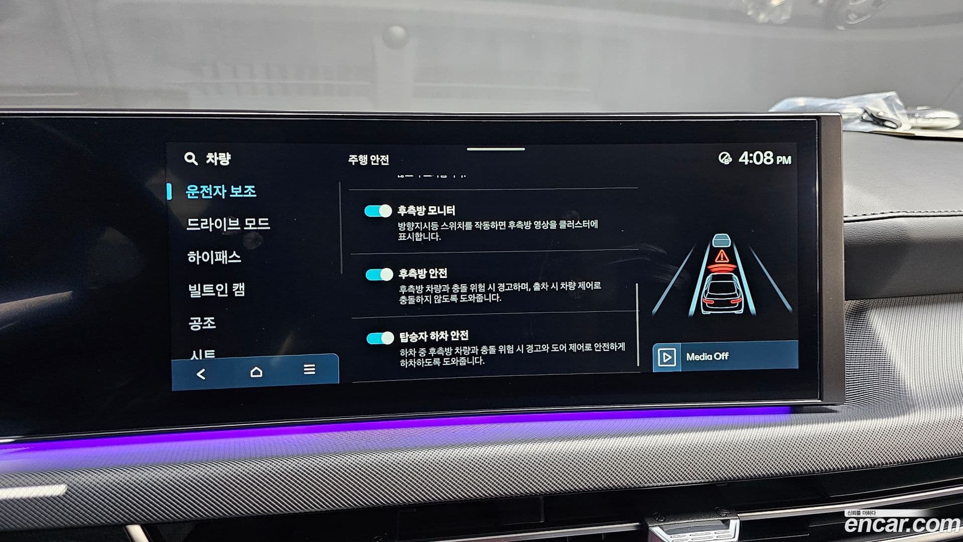 Main__Slider__Photo:Sonata Hyundai 2023.6-16