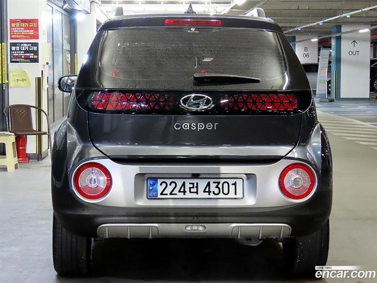 Main__Slider__Photo:Casper Hyundai 2023.7-3