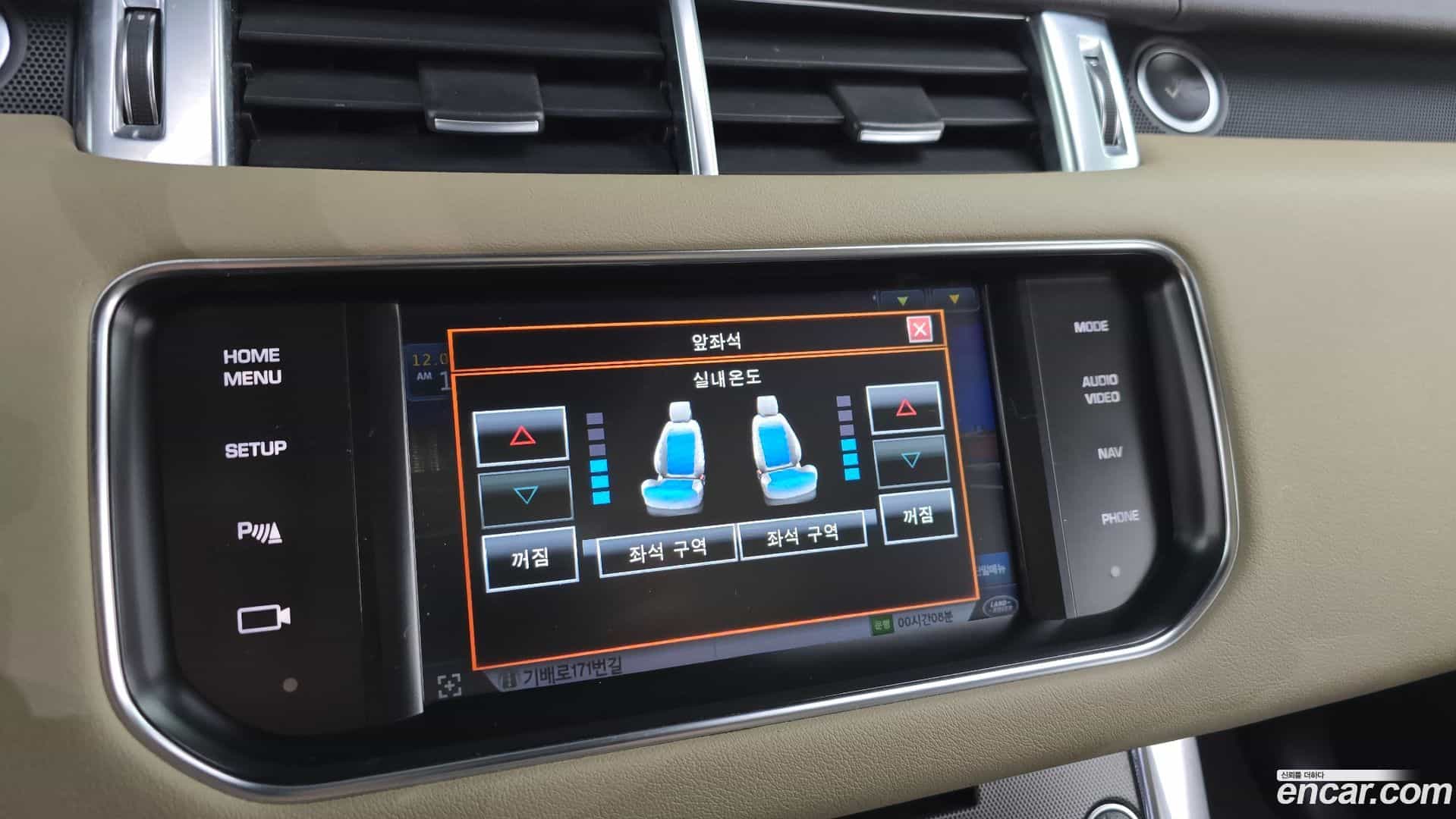 Range Rover Sport Land Rover 2014.5-OPTION-021