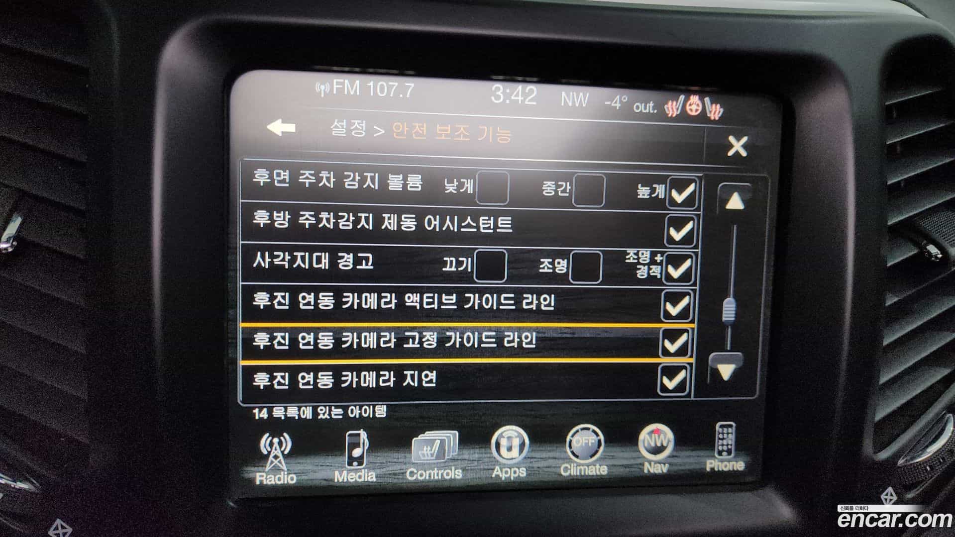 Cherokee Jeep 2018.2-OPTION-020