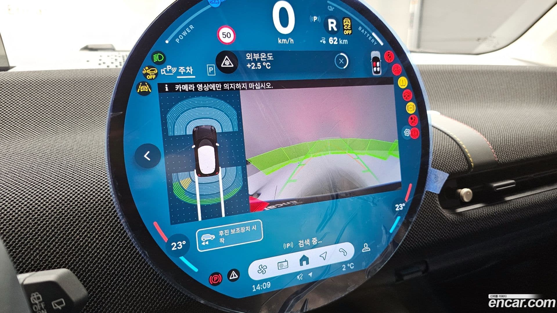 Main__Slider__Photo:Cooper Mini 2024.11-16