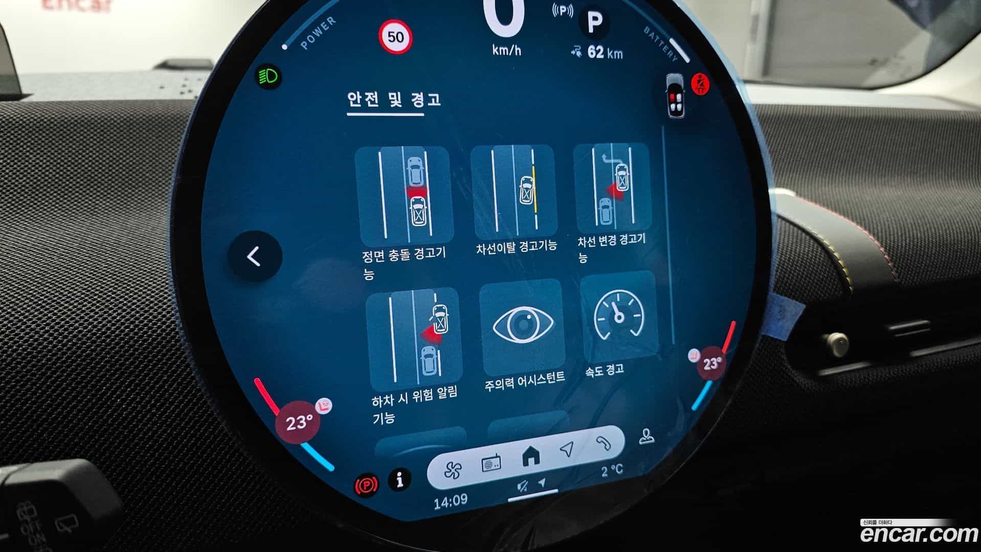 Cooper Mini 2024.11-OPTION-022