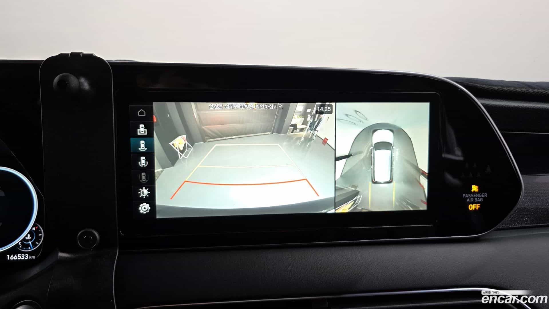 Palisade Hyundai 2021.5-OPTION-020