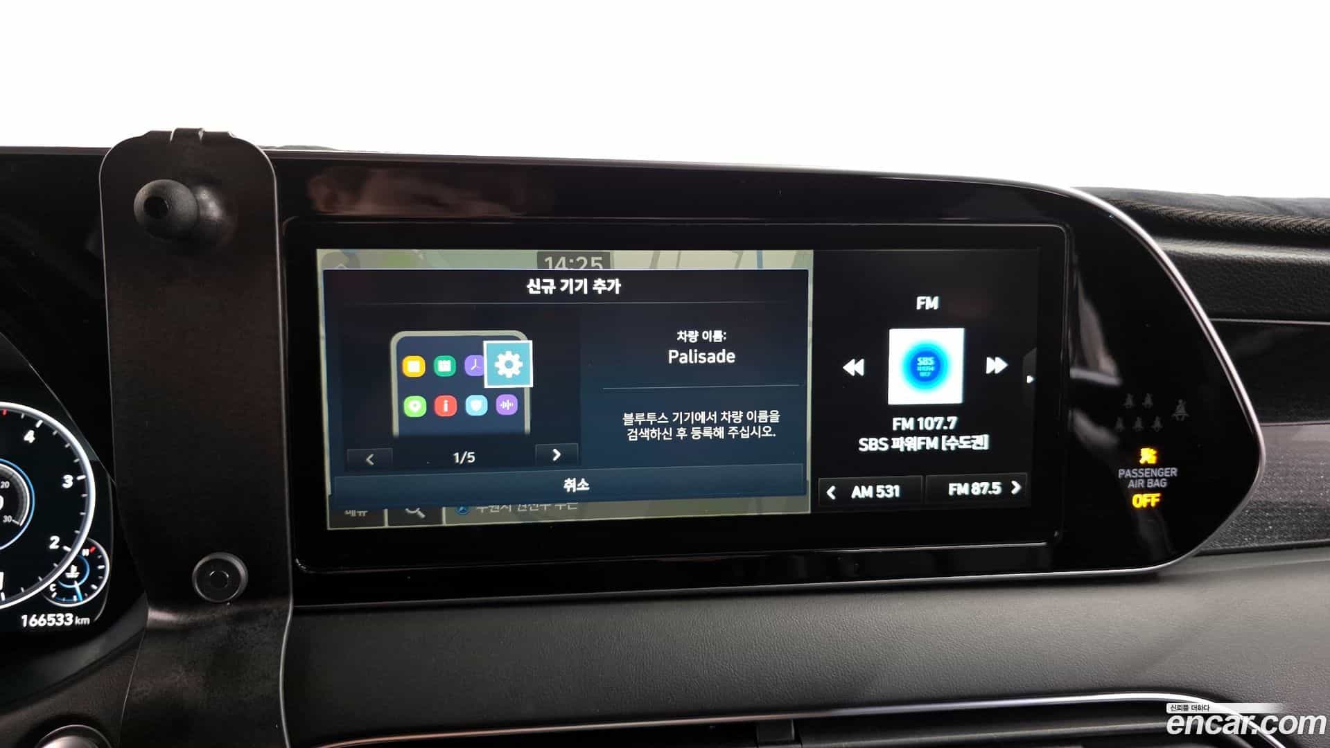 Palisade Hyundai 2021.5-OPTION-021