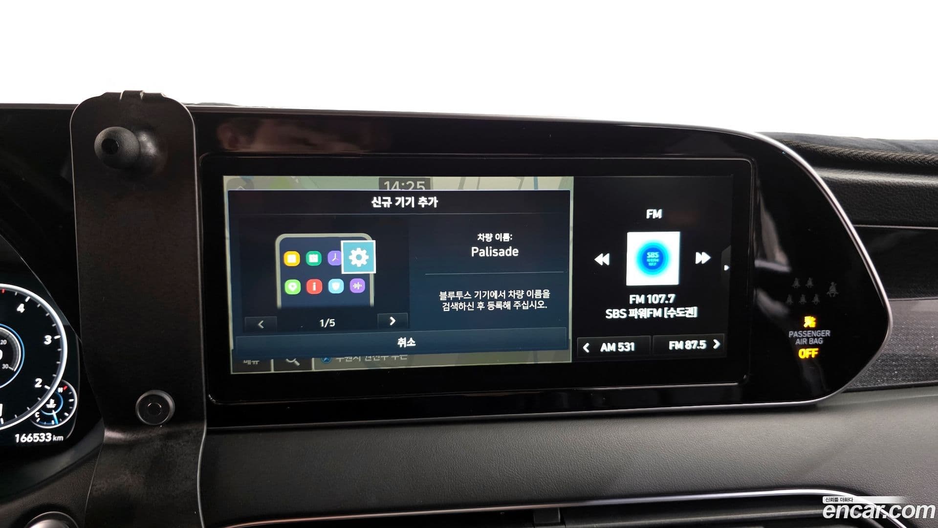 Main__Slider__Photo:Palisade Hyundai 2021.5-16