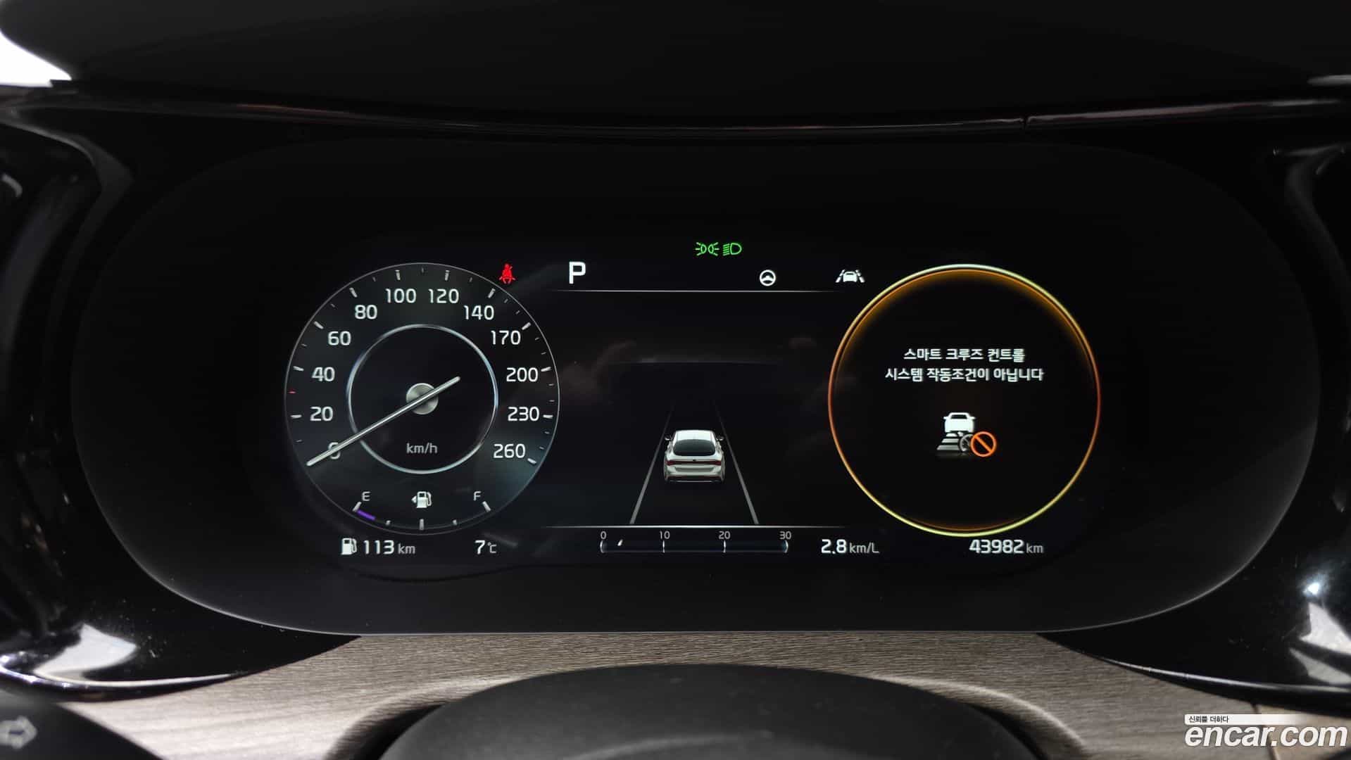 K5 Kia 2021.1-INNER-008