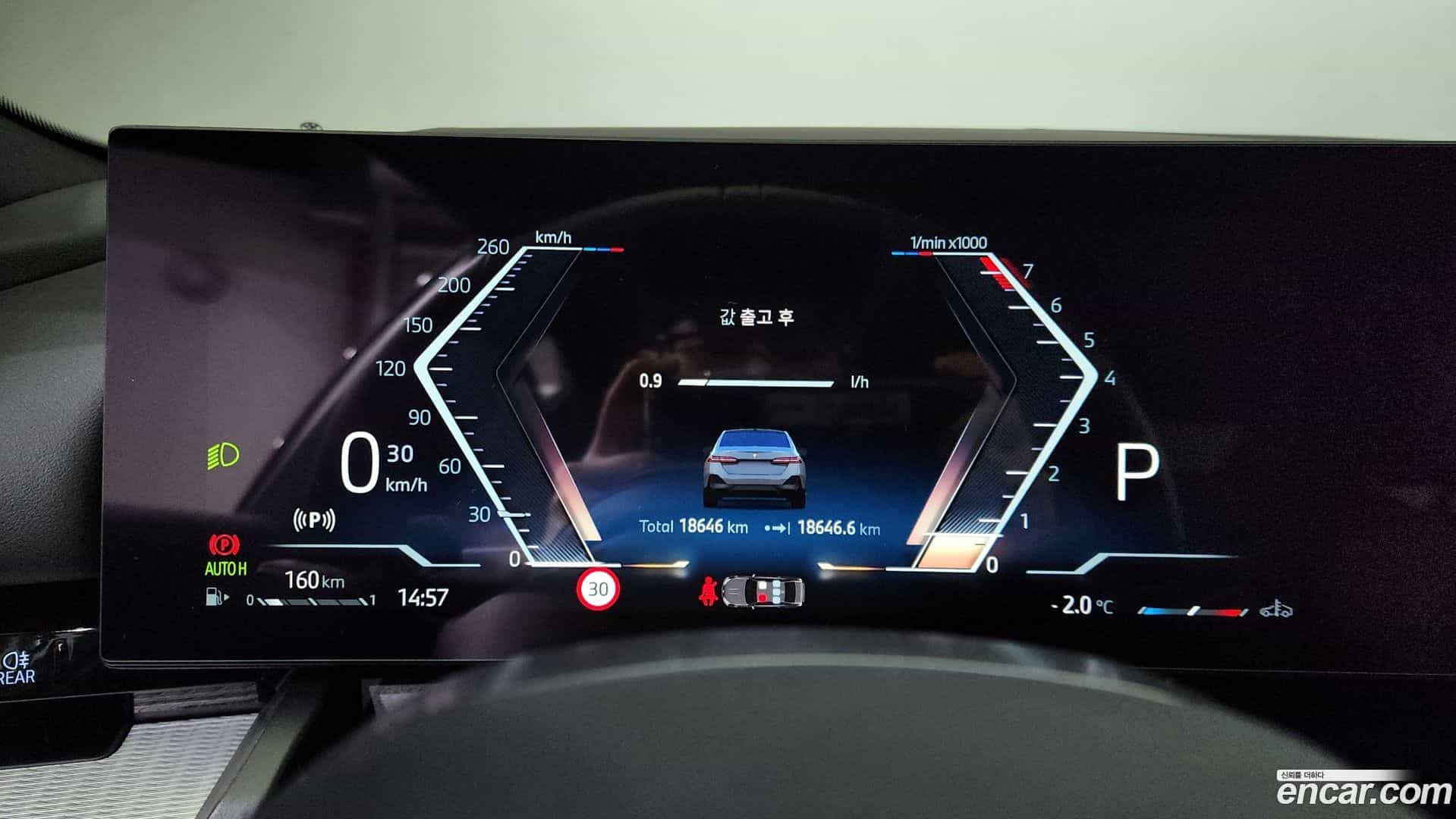 5-Series BMW 2023.10-INNER-008